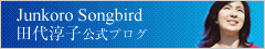 Songbird������߻Ҹ����֥���